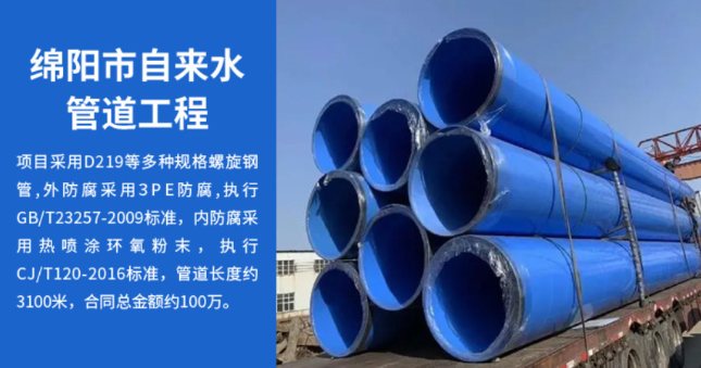 湖南丽水市政管道工程